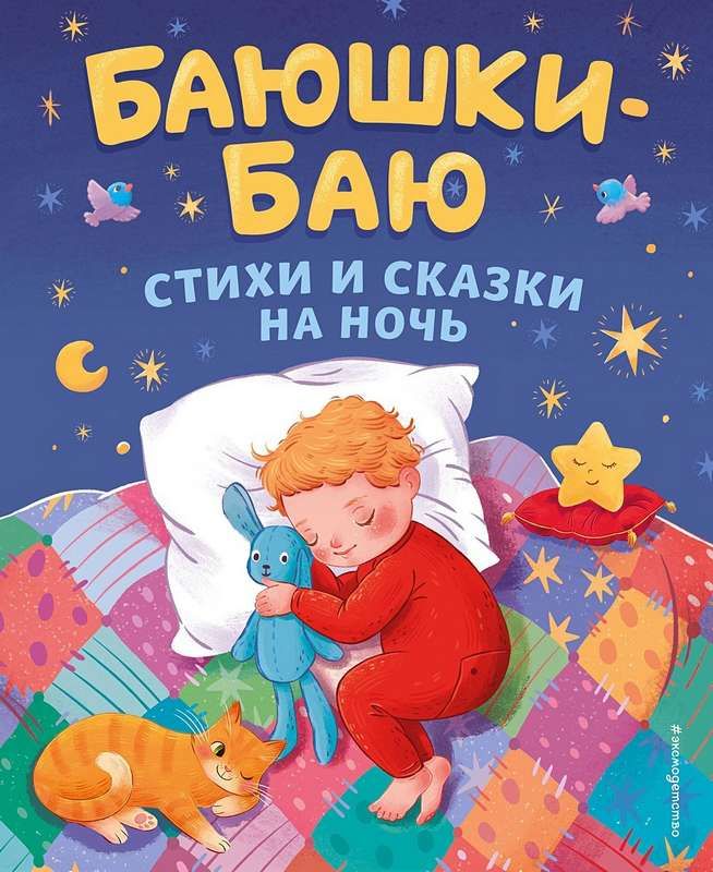 Cover of Толкование книг Нового Завета. Откровение